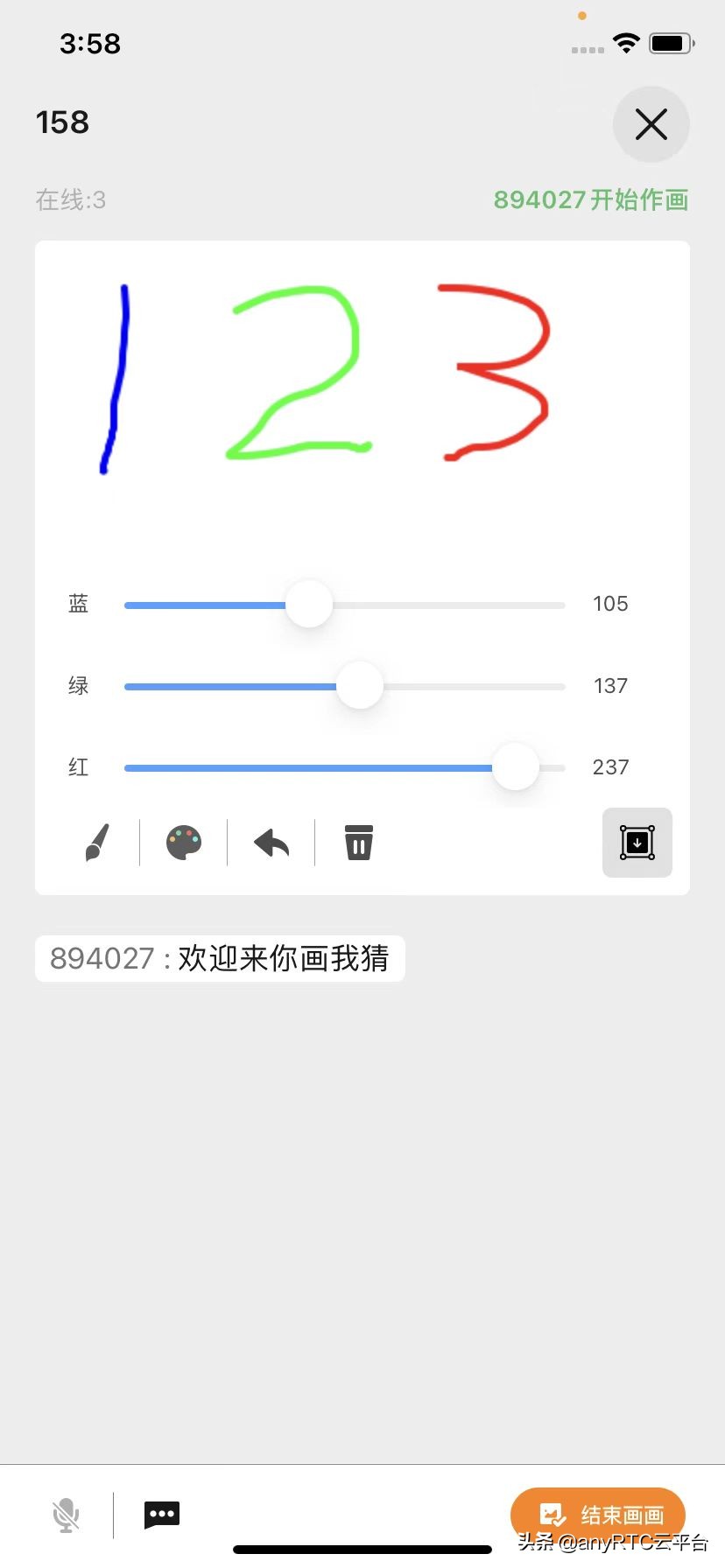 java你画我猜开源,开源demo怎么用