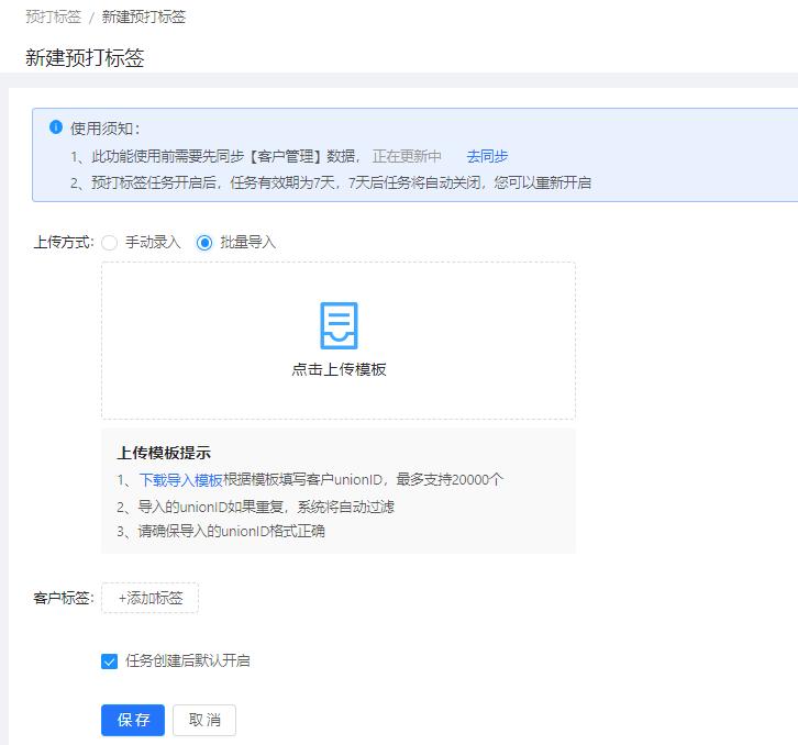 企业微信加群聊怎么加,企业微信怎么邀请微信好友加群