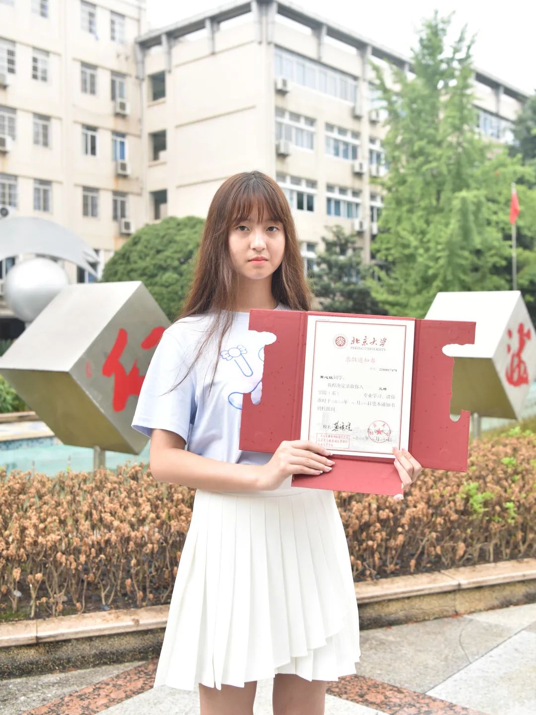 高考最牛班34人进北大清华,高考最牛班级9人考上清华北大