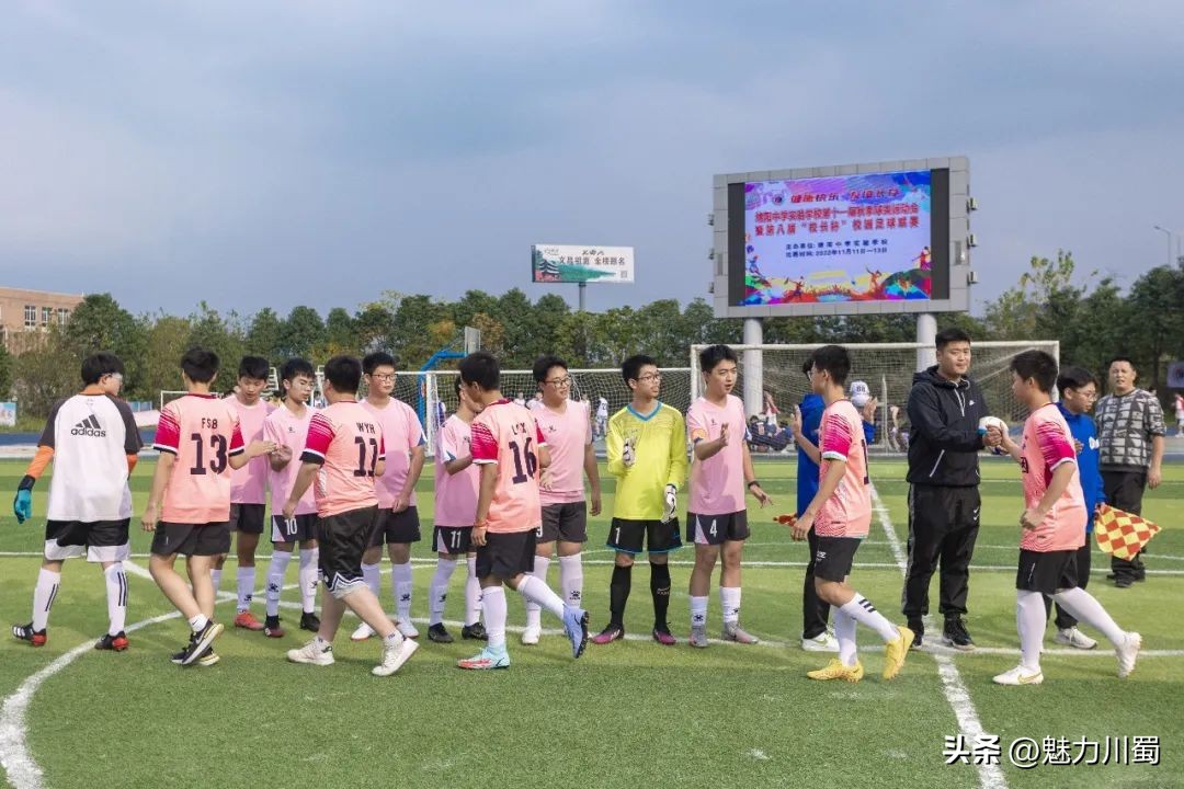 绵中实验2024运动会,绵中2022年春季运动会