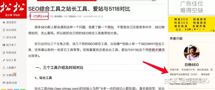 公众号的粉丝怎么快速增长,公众号提高粉丝数量的办法