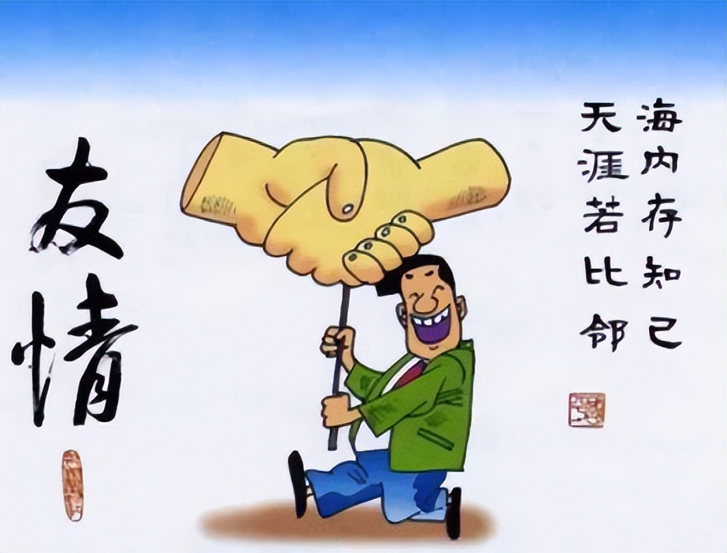 如何处理与朋友之间的误解或分歧,怎样处理和朋友之间的矛盾和质疑