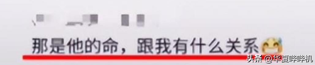 大学生去工地兼职,被工友欺骗,困在钢筋笼中,可恨、可悲、可叹