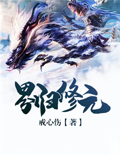 网游小说巅峰排行榜,网游小说巅峰排行榜2023