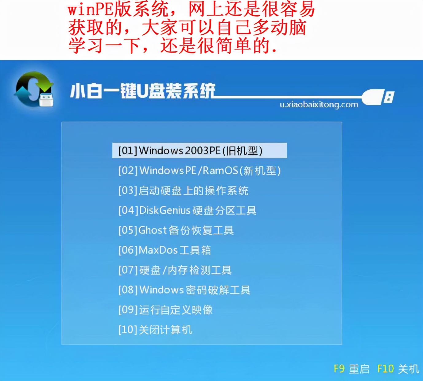 电脑开机自动关机重启一直循环,笔记本电脑关机重启搜索不到wifi