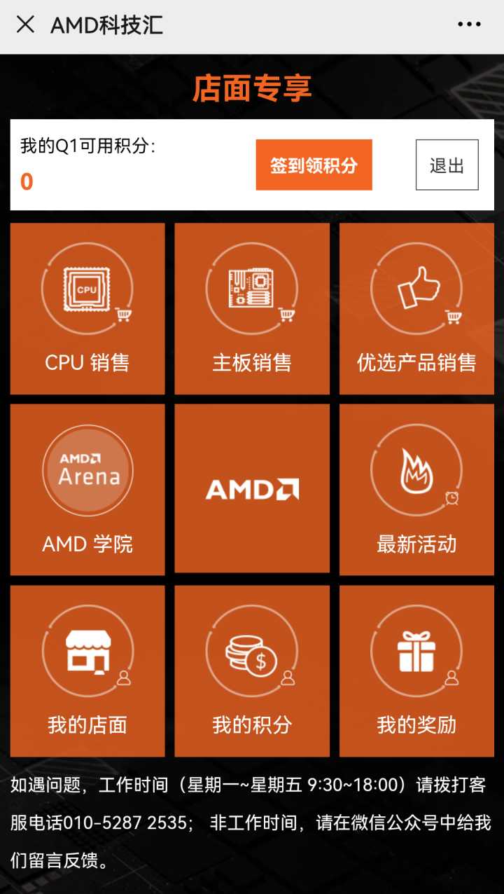 2023年csgo性价比电脑配置,csgo3500元2019电脑配置单