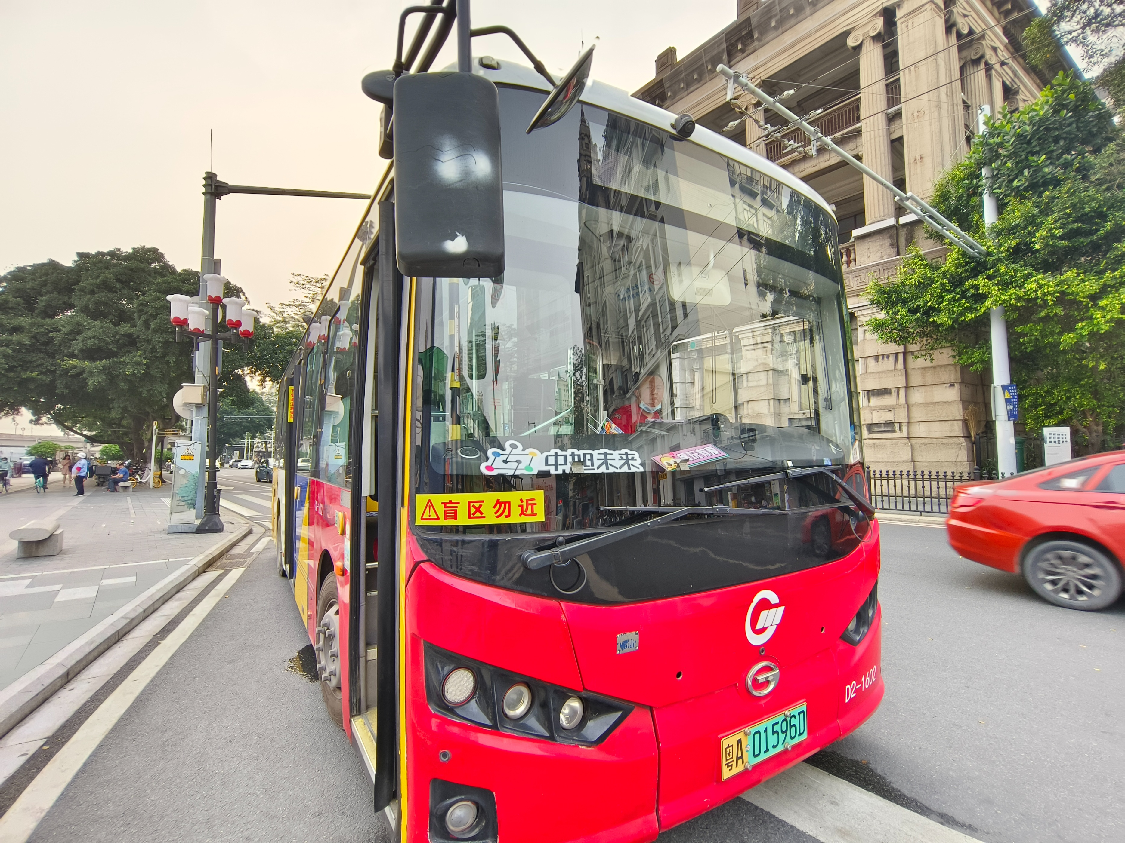 中旭未来（贪玩有爱）关爱白血病患儿“六·一”特别活动