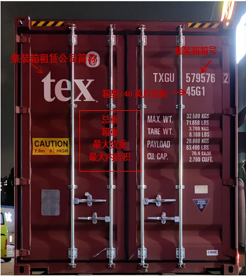 如何了解海运集装箱物流,跨境物流集装箱分类