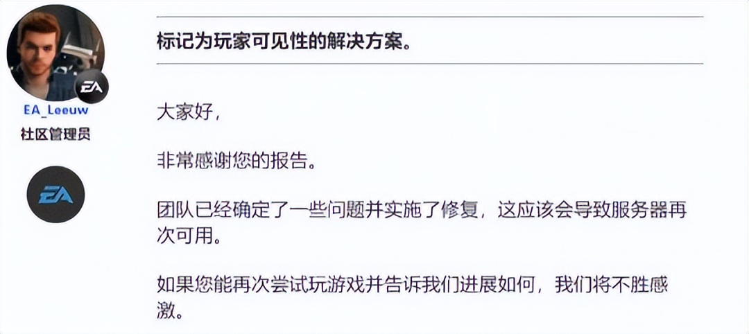《战地1》开启赛博大战！反挂组织vs挂哥，却让绿玩开不了游戏？