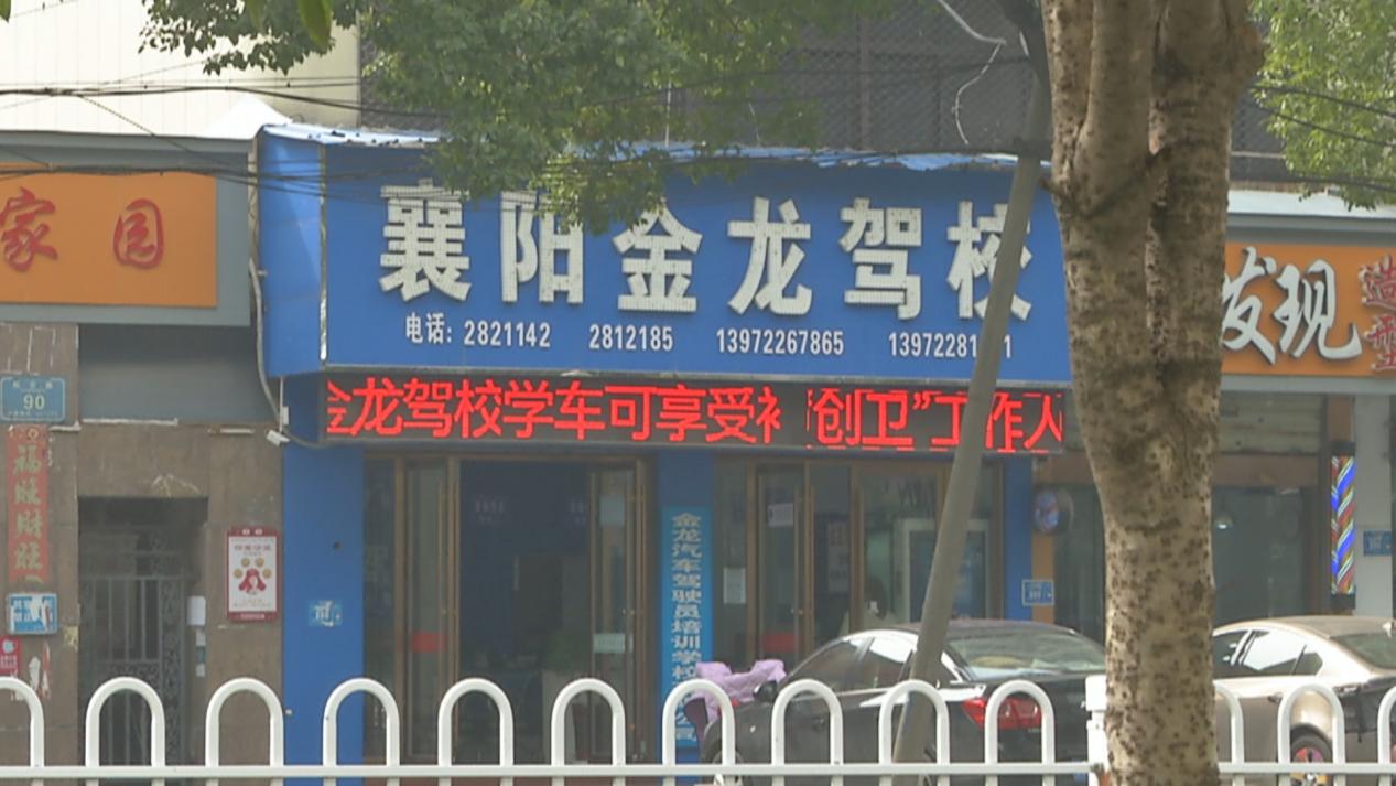 驾校一天没学好退钱吗,驾校一天没学扣费600怎么办