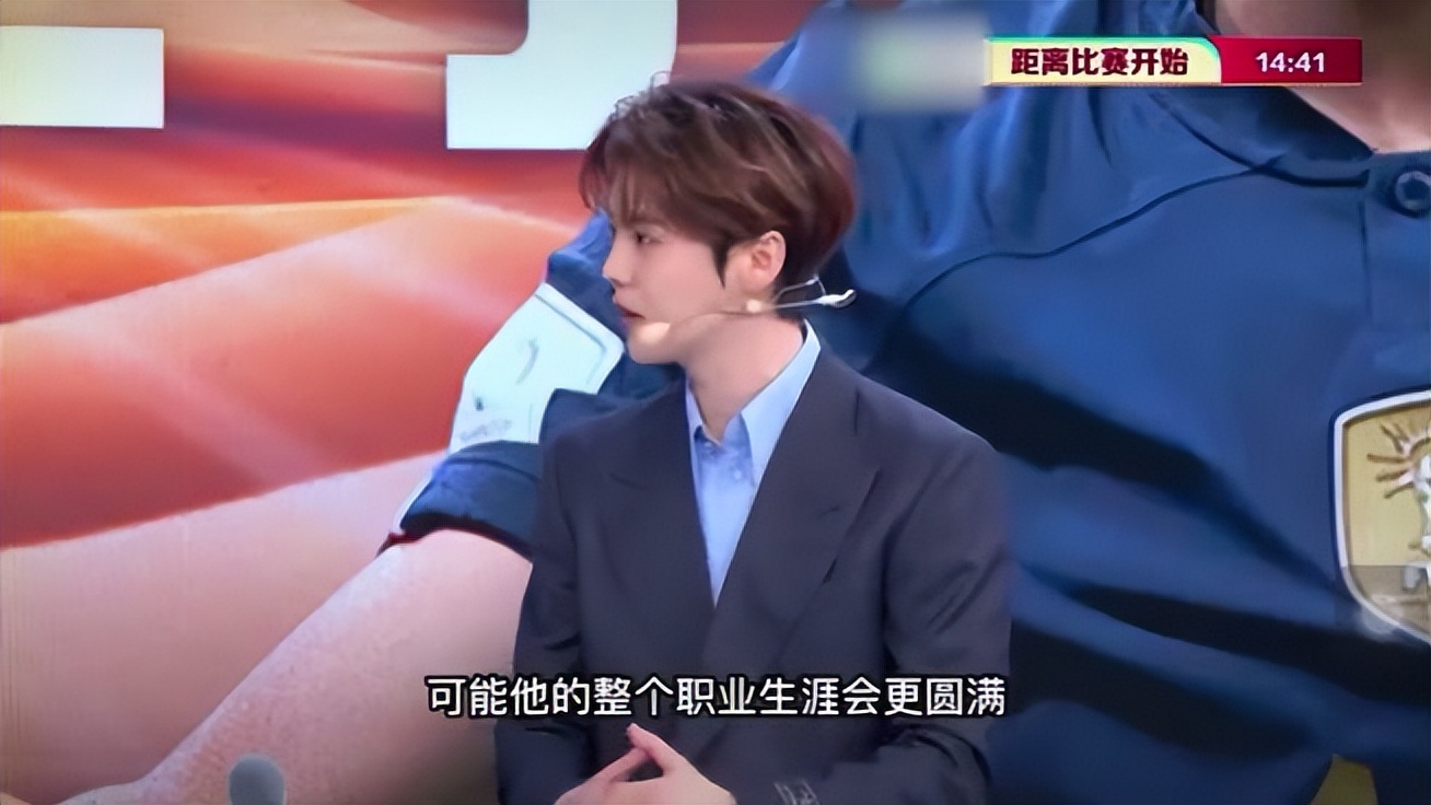 鹿晗解说世界杯引热议,鹿晗评价姆巴佩帽子戏法