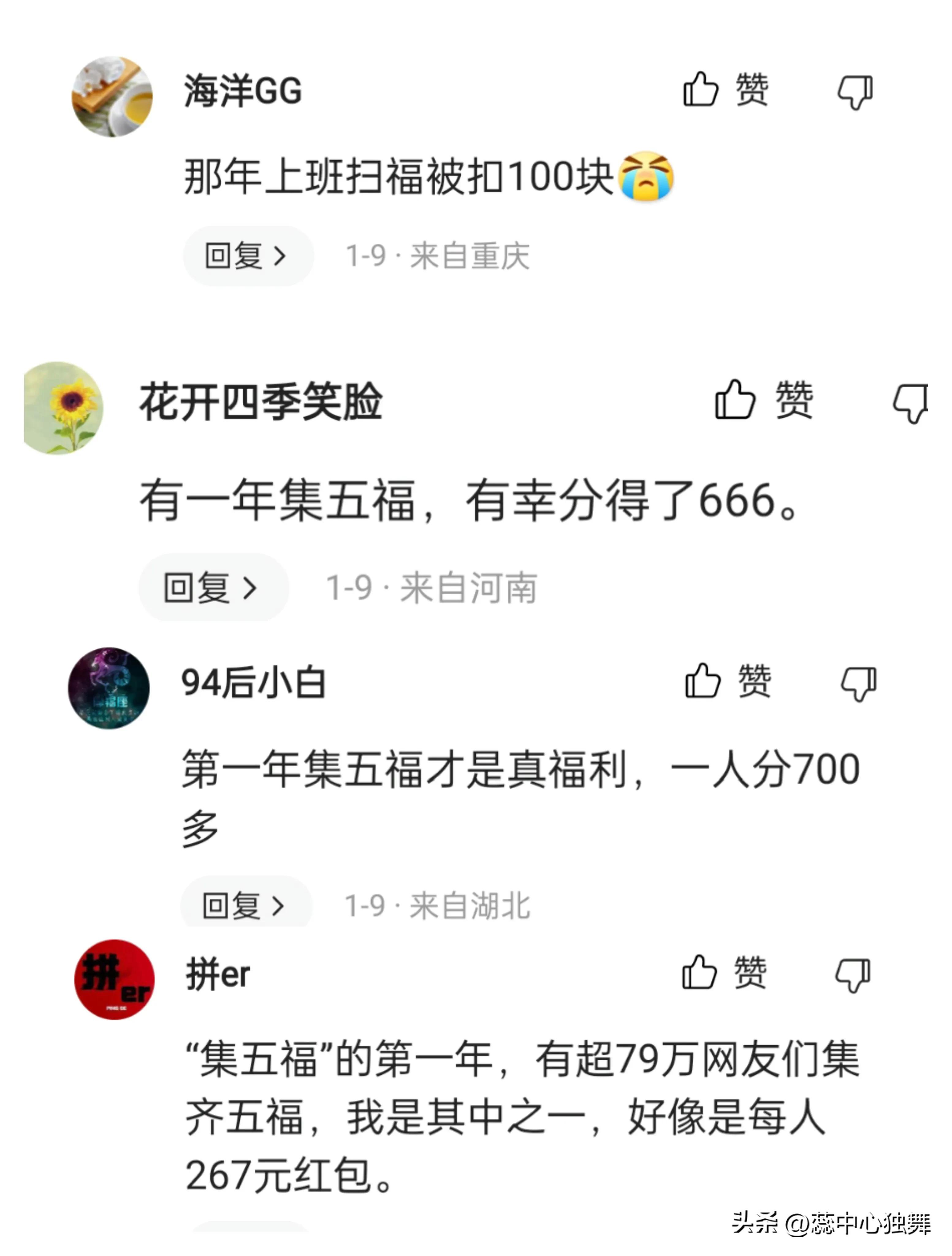 今年支付宝集福什么时候开始2024,支付宝2024年集福啥时候开始