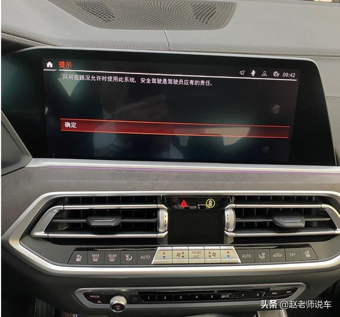 宝马刷隐藏功能对原车有影响吗,宝马隐藏的10个功能