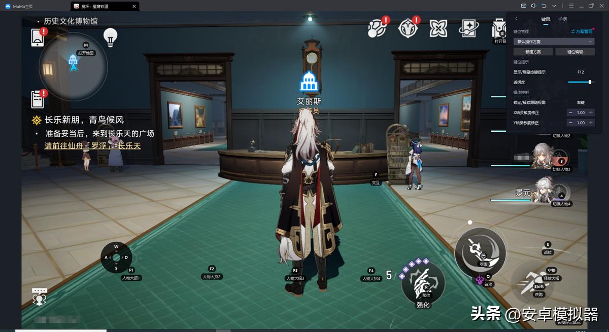 扶摇一梦软件,扶摇一梦ios开服