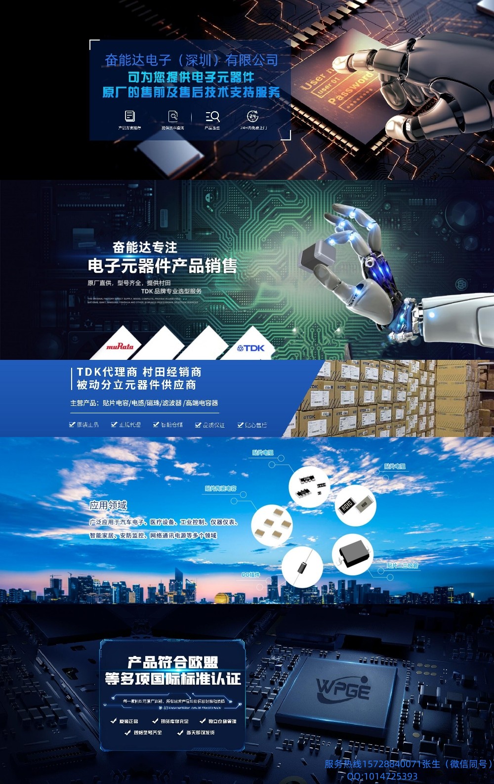 tdk陶瓷电容,tdk高频电容