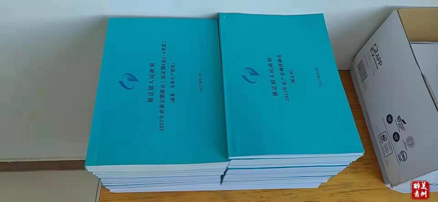 县统计局统计工作考核办法,县统计局开展统计基层基础检查