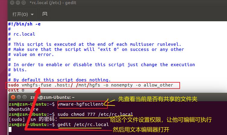 Vmware安装Ubuntu16.4的过程及出现问题的解决