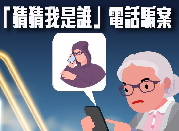 香港全面实施电话卡实名制,香港电话卡怎样实名登记