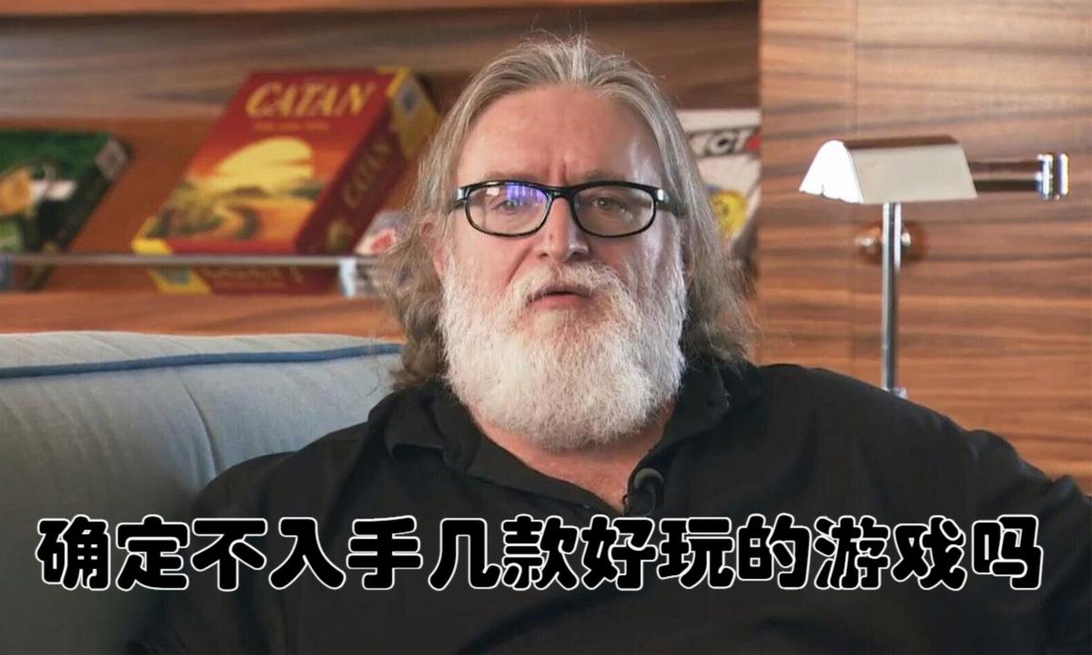 g胖与steam发展史,如何让男人心甘情愿为你买买买