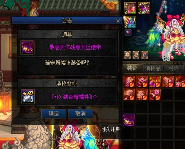 dnf人人都有12武器,dnf多少件红10能成一件红12