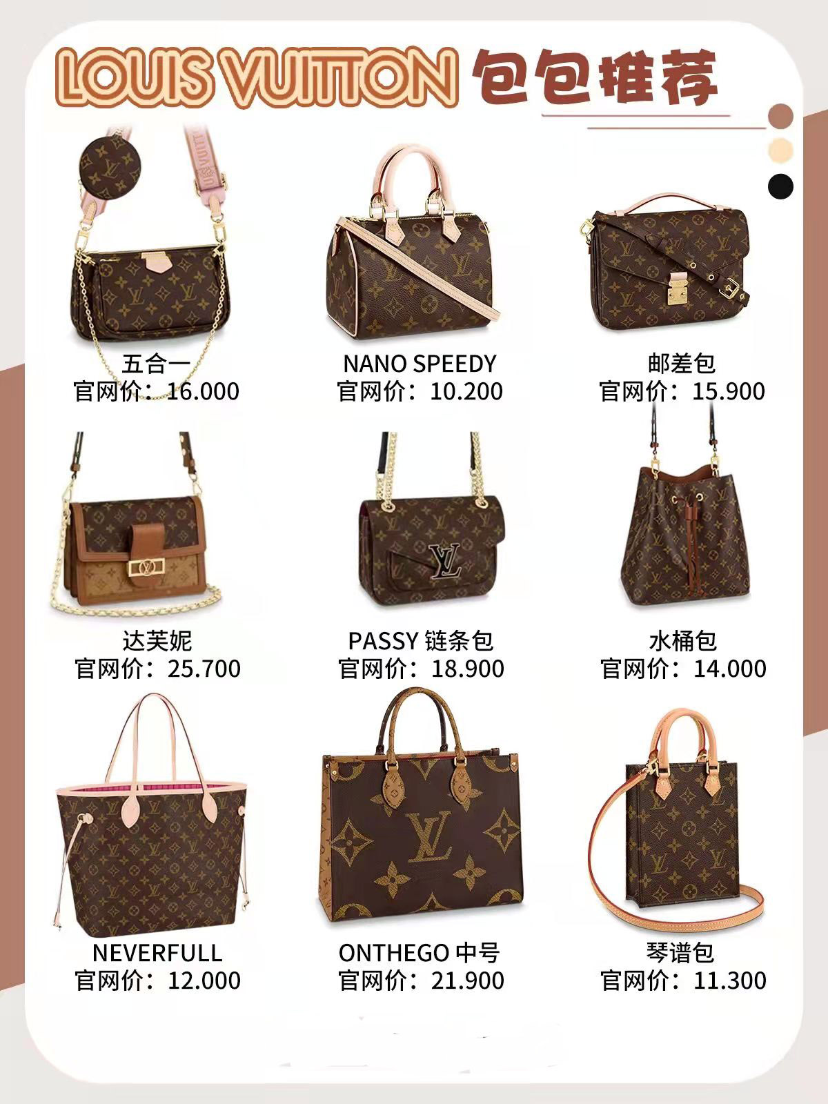 入门级性价比高的奢侈品包包,女性大牌包包排行榜