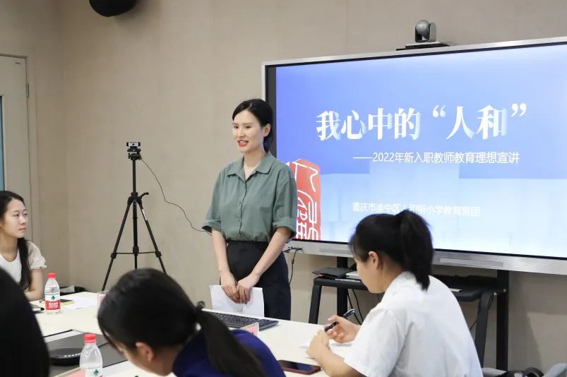 人和之师｜凝“新”聚力躬耕教育——人和街小学