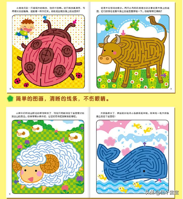 孩子的阅读题总丢分怎么办,bd不分的孩子是有什么缺陷