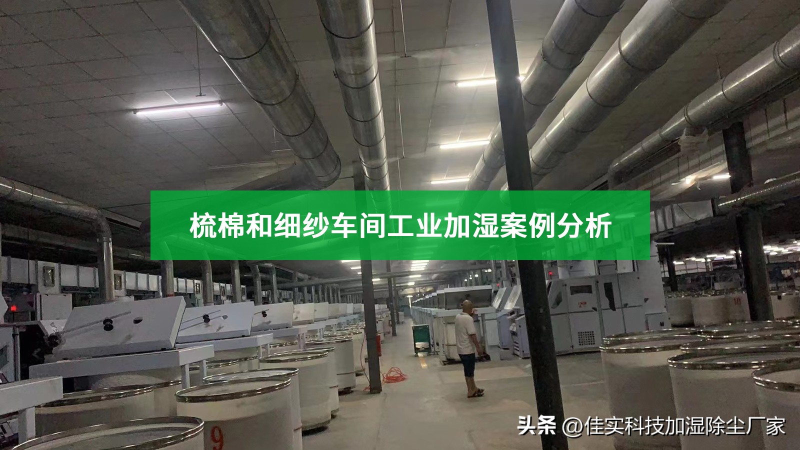 梳棉车间通风除尘,梳棉车间布局图