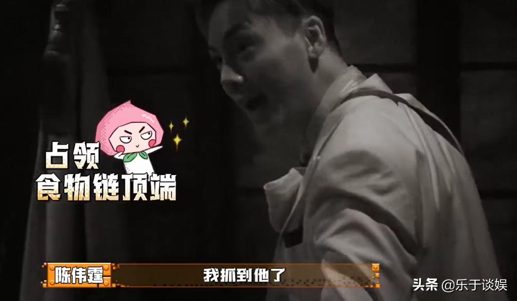 彭昱畅密室大逃脱陈伟霆抓npc,陈伟霆活捉npc彭昱畅反应