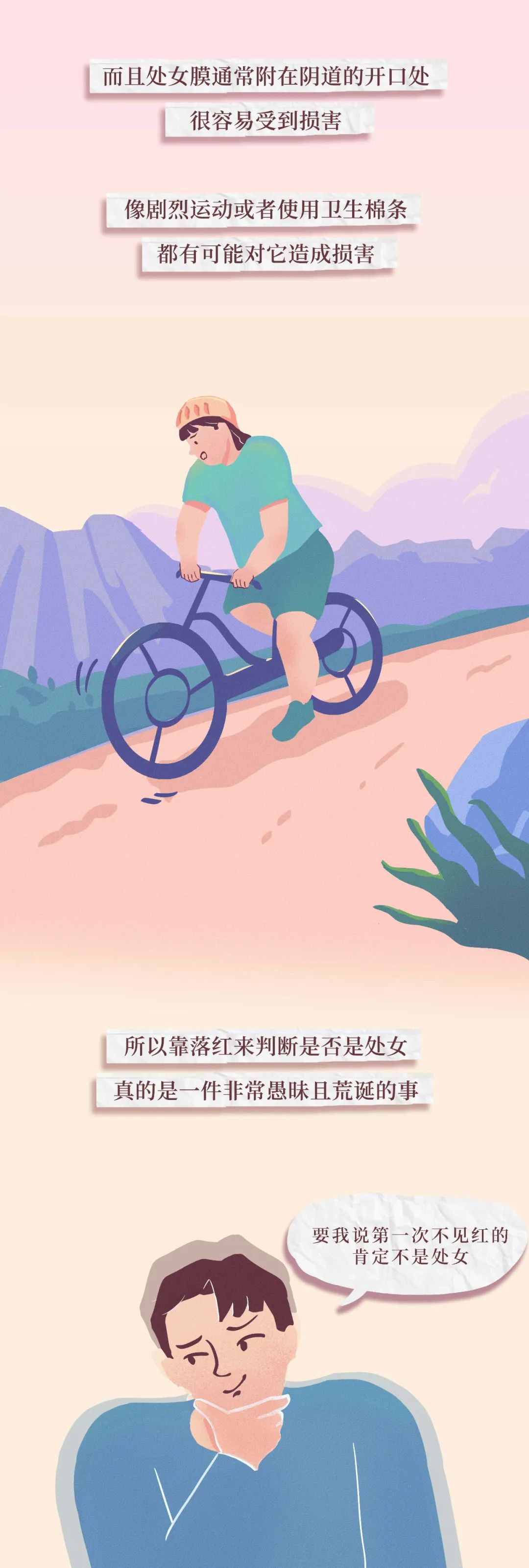 女人须知：关于阴道，你必须知道的几个女性生理冷知识，别太害羞