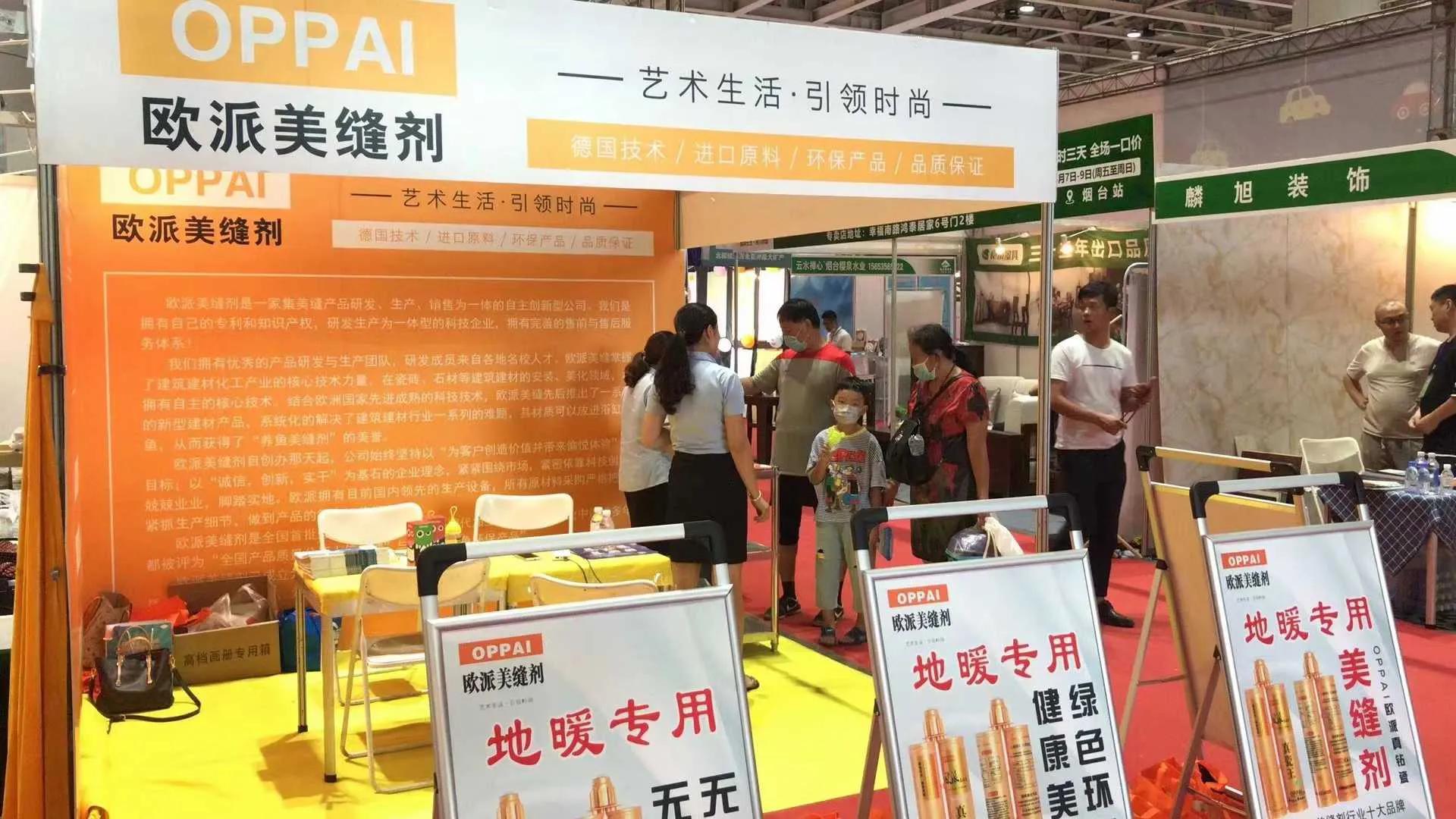 瓷砖美缝剂怎样施工视频,瓷砖美缝剂怎么做