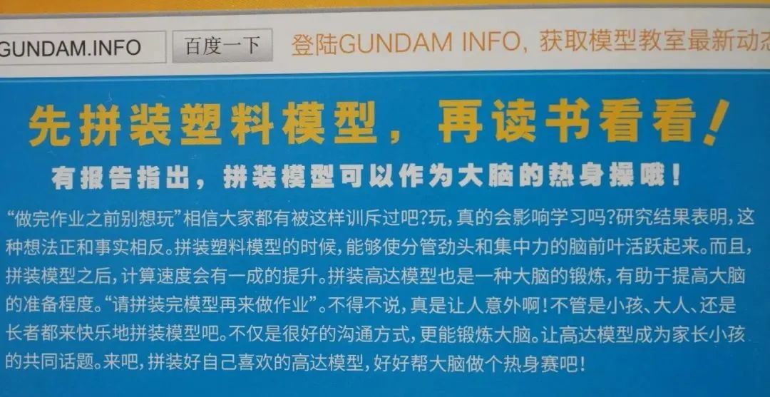 0门槛入门,萌新入坑指南材料篇