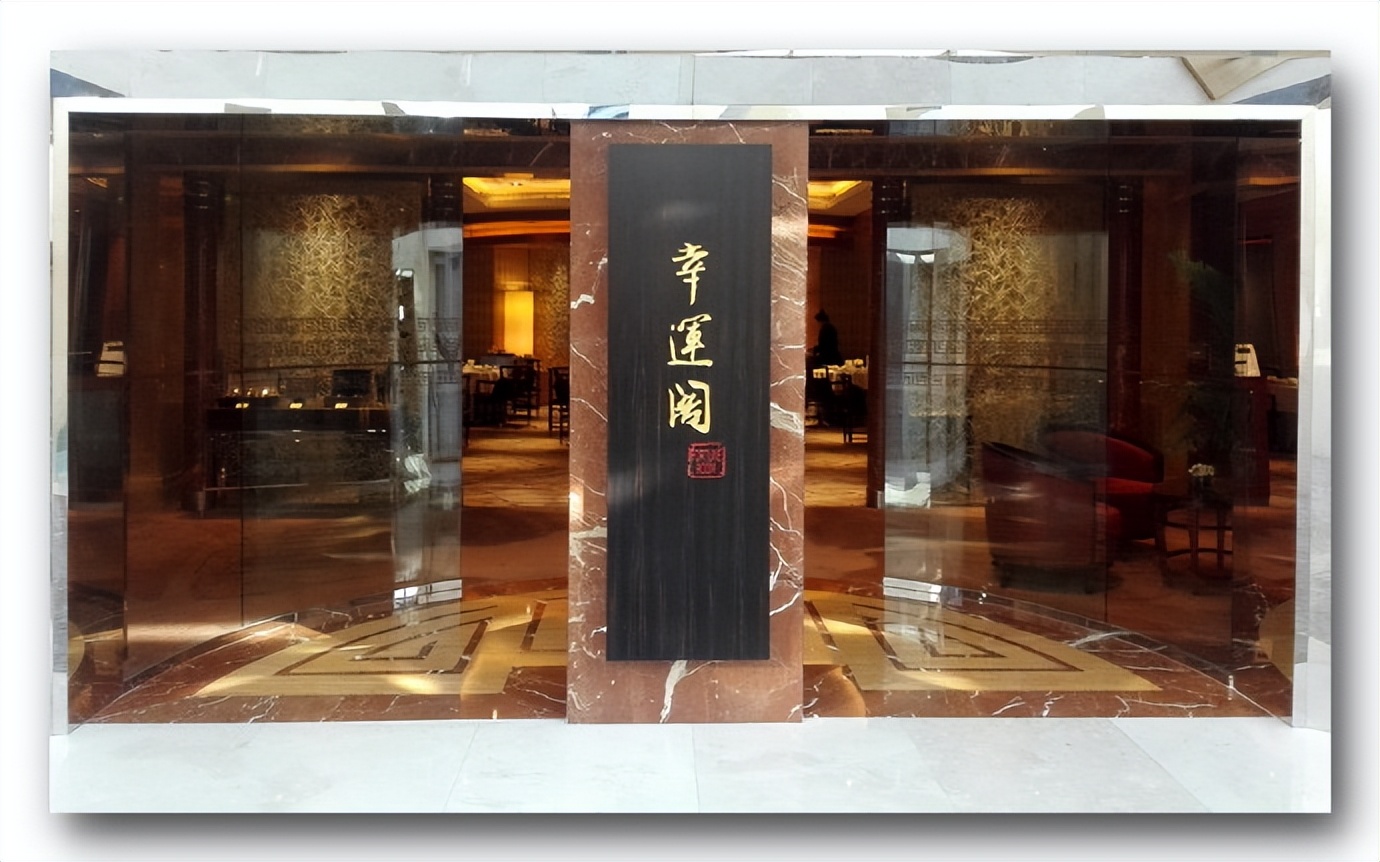 鍖椾含棣欐腐椹細浼氭墍,棣欐腐椹細浼氭墍