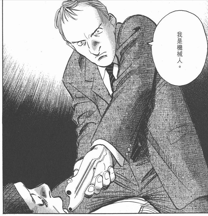 手冢治虫最强机器人,铁臂阿童木最强大的机器人视频