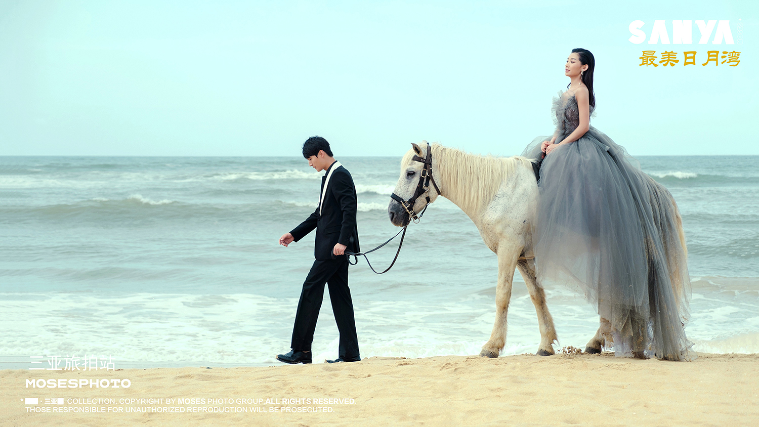 三亚婚纱照旅拍哪家好,三亚旅拍婚纱照攻略视频教程