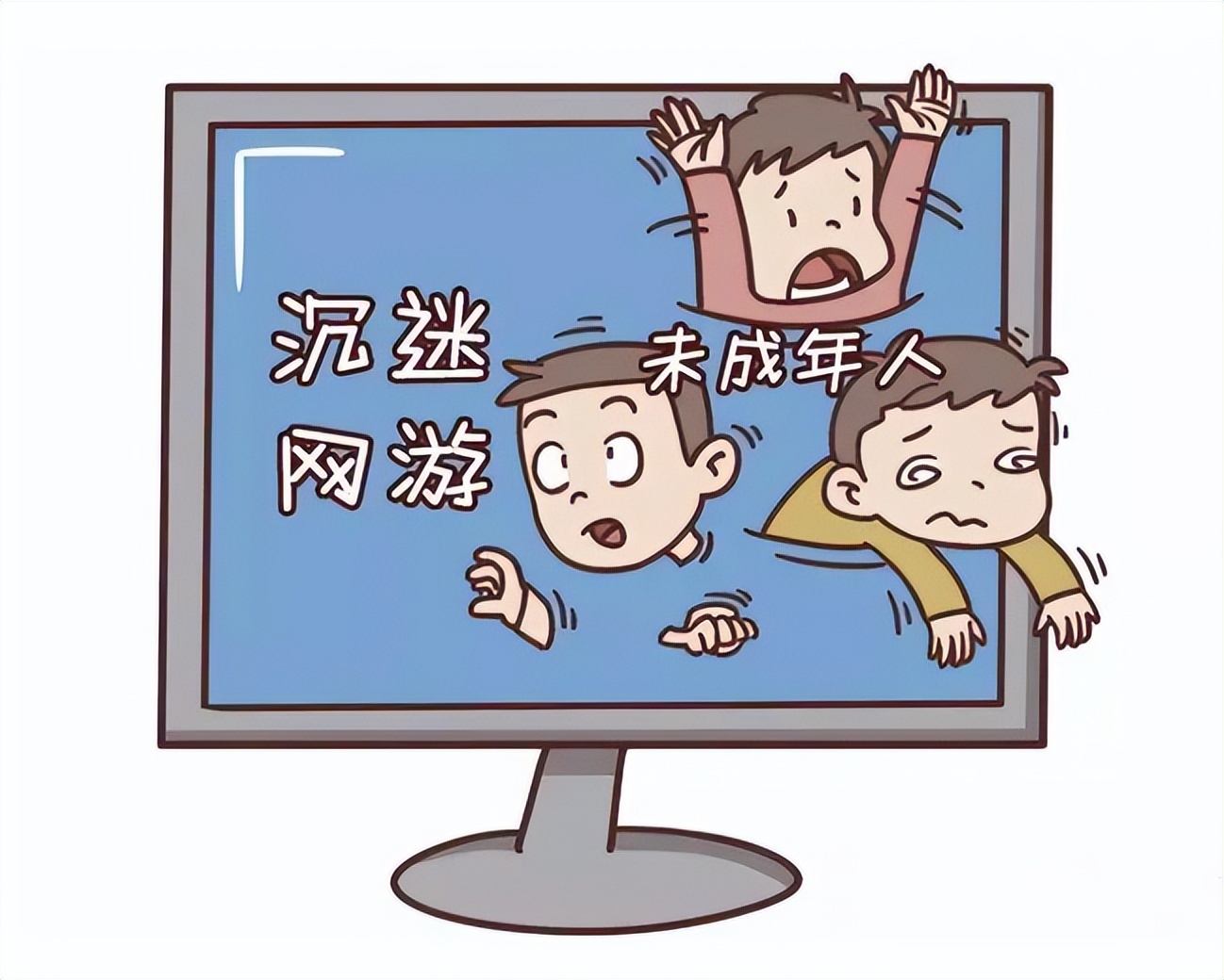 【以案释法】@爱玩网游的同学,检察官带你识*网破**游“氪金”诈骗套路