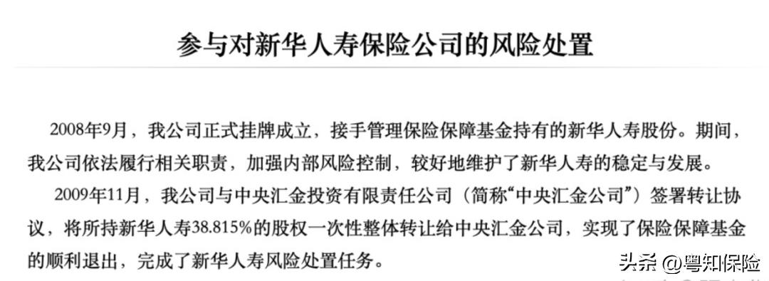 保险公司破产已购保单如何处理,保险公司破产保单纠纷