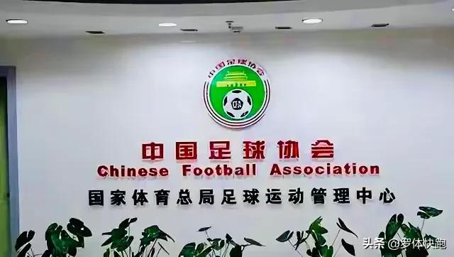 4名中超裁判被抓,中超四名裁判被带走