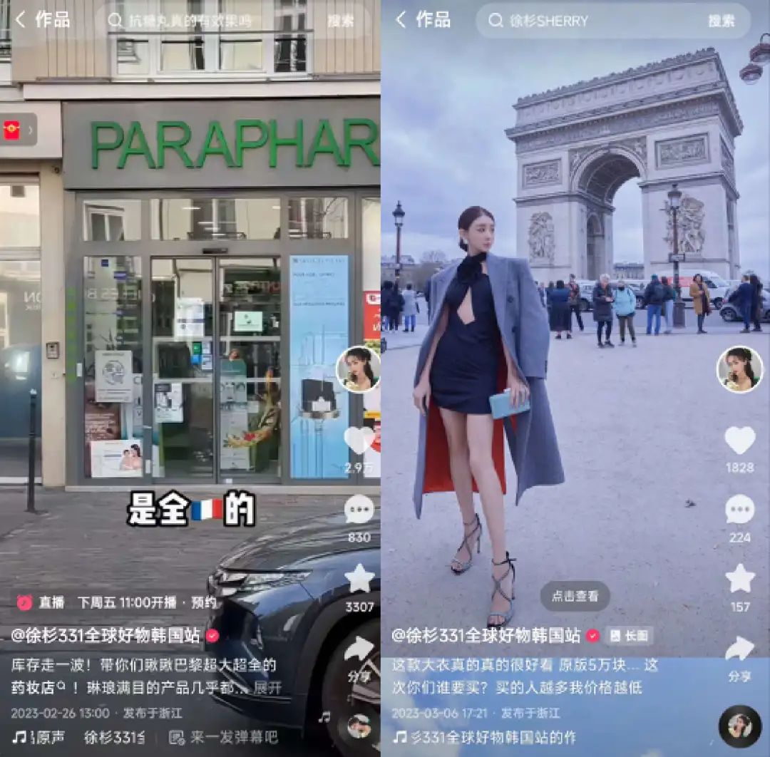 快手直播电商发展对策有哪些,快手直播电商平台的营销方法