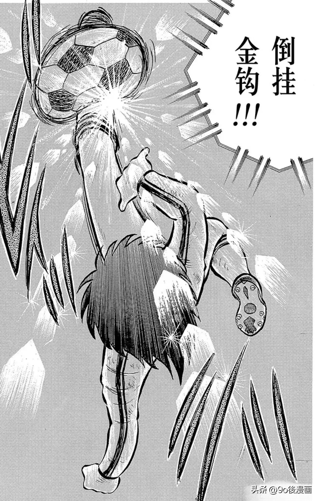 足球小将第6集,足球小将开局7秒进球