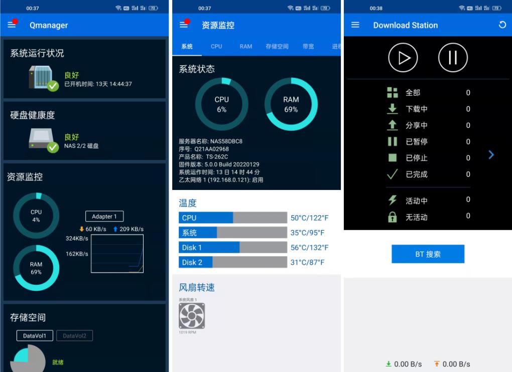 尝试硬盘+网盘我上车了NAS，小白第一款威联通TS-262C+红盘养成记
