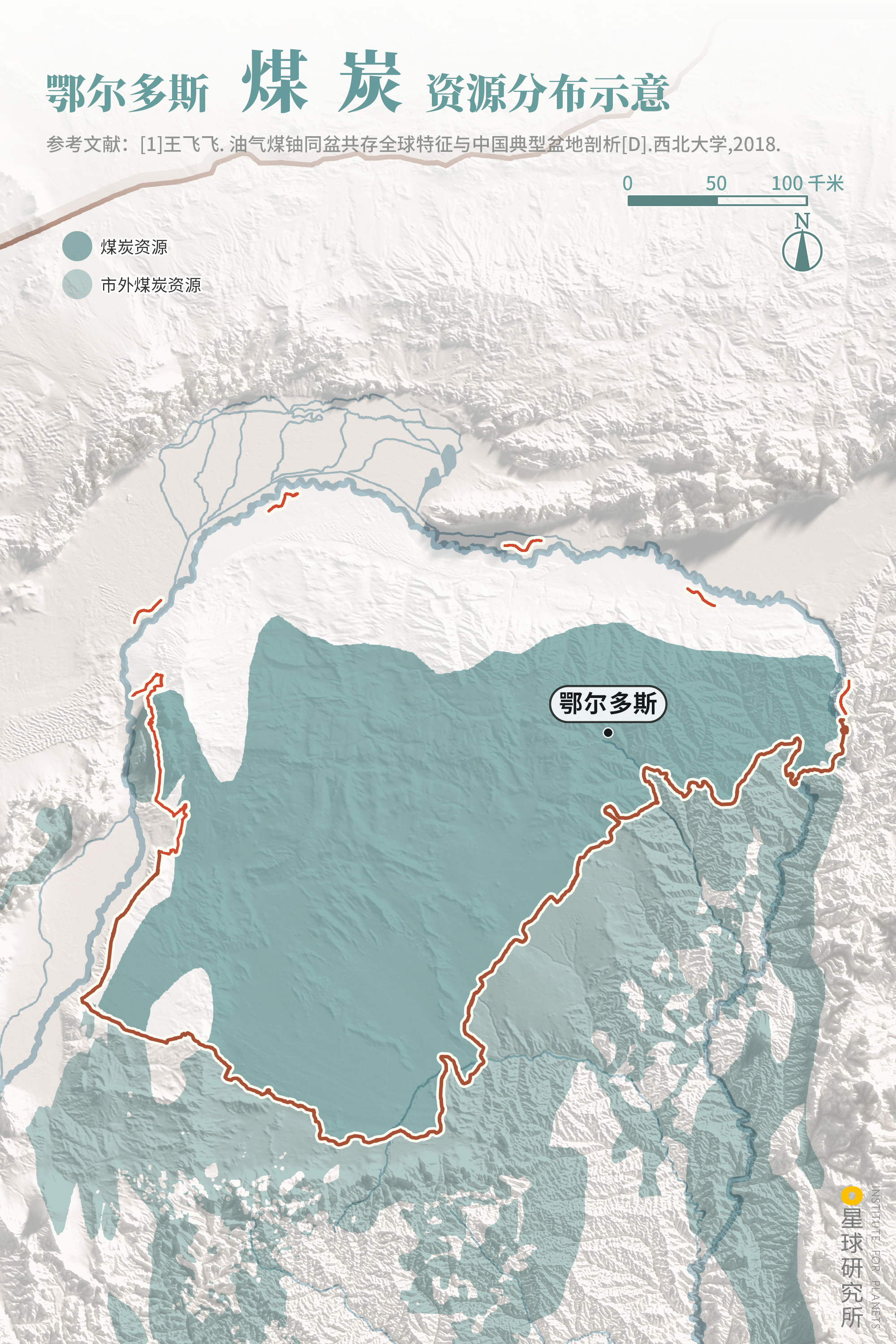 什么鬼城市,煤炭鬼城