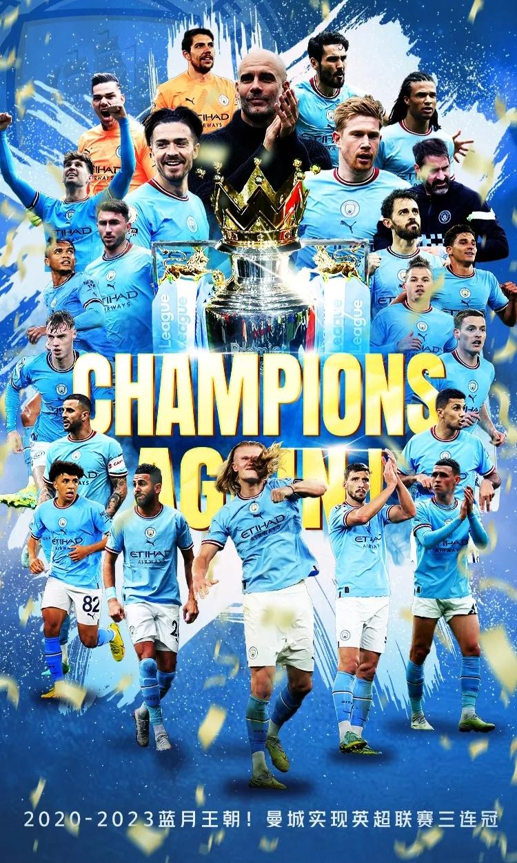 成为足球巨星的条件,成为豪门俱乐部的条件