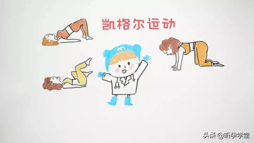 《女心理师》聚焦产后漏N问题,有多少妈妈还在忍受生娃后遗症