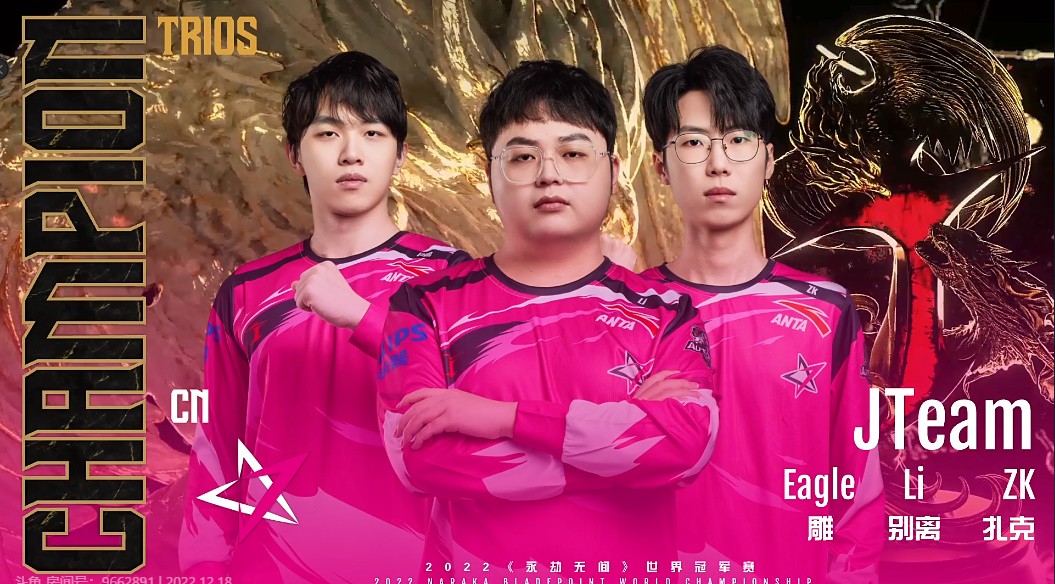 劫杯总决赛三排冠军躺赢,劫杯总决赛单排第五把