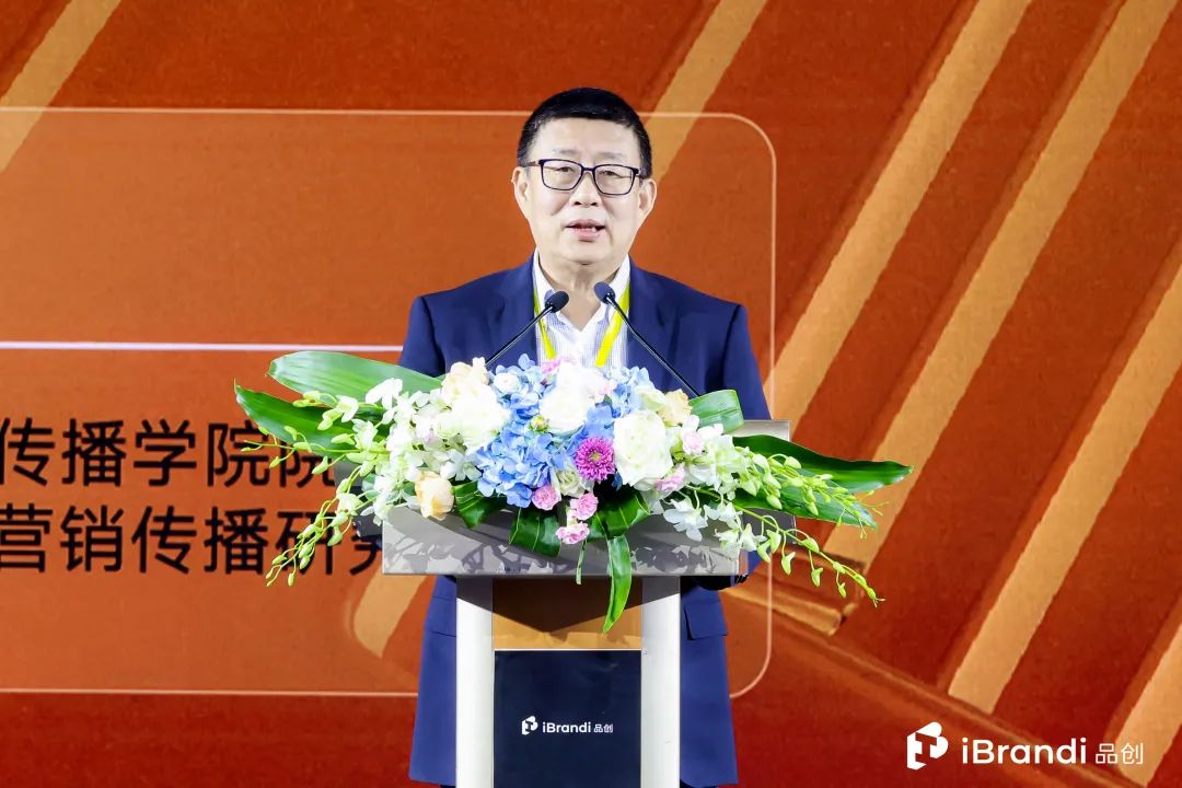 麦当劳、元气森林……共探品牌力量,IF全球品牌节首日圆满落幕