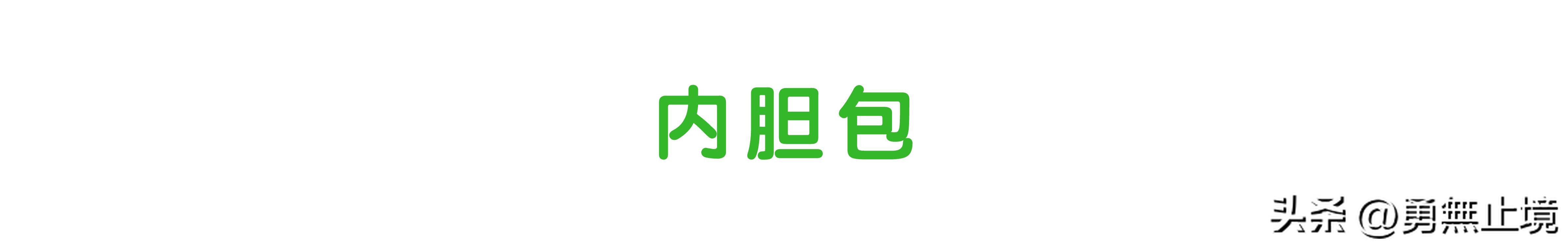 电脑双肩包哪个牌子比较好看实惠,性价比高的电脑双肩包推荐
