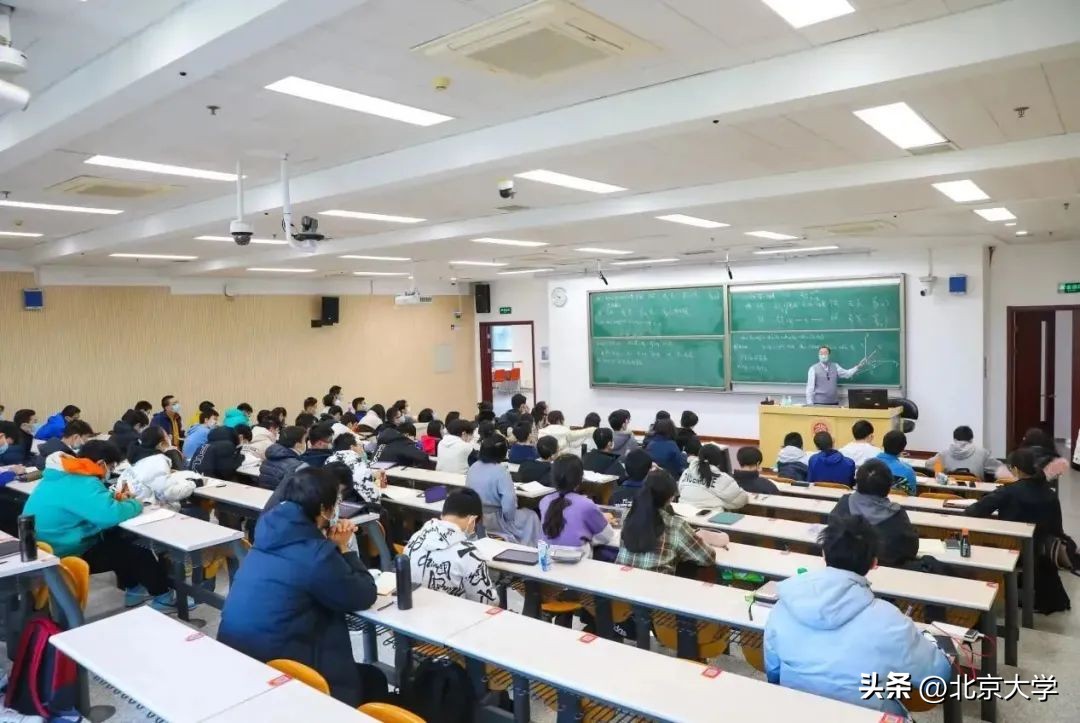 北京大学的相关消息,北京大学发展史简介