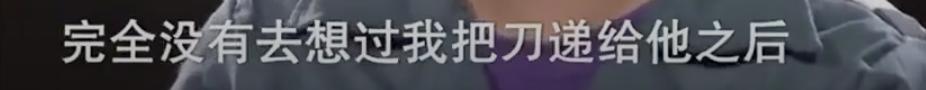 因爱生恨男友出轨女生杀死男友,女人承认与情敌联手杀害丈夫