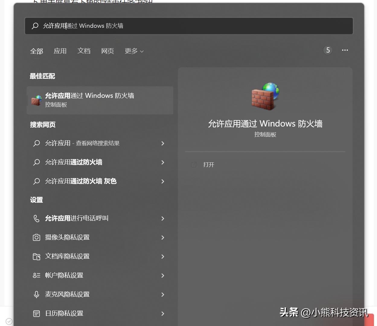win11资源管理器无限崩溃修复方法,win11系统修复命令无法修复怎么办